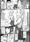 不器用crossing試し読み1ページ