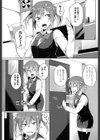 サキュバスだって生きづらい試し読み4ページ