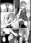サキュバスだって生きづらい試し読み6ページ