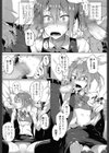 サキュバスだって生きづらい試し読み7ページ
