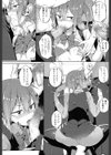 サキュバスだって生きづらい試し読み8ページ
