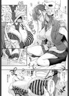 援交配信こと生試し読み4ページ