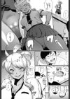 教育的☆指導試し読み4ページ