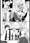 教育的☆指導試し読み6ページ