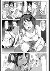 叔父さんにされた夏休みのコト試し読み5ページ
