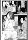 叔父さんにされた夏休みのコト試し読み8ページ