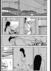LOVEえくすぷろーじょん試し読み3ページ