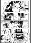 LOVEえくすぷろーじょん試し読み7ページ