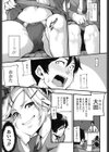 向原さんはちょっと抜けている。試し読み3ページ