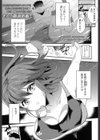 プールサイド・マーメイド試し読み1ページ