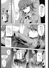 プールサイド・マーメイド試し読み5ページ