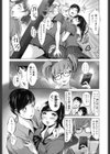 おねだりJKサポート試し読み4ページ