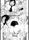 おねだりJKサポート試し読み7ページ