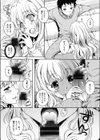 今夜アナタに抱かれます試し読み6ページ