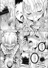 今夜アナタに抱かれます試し読み7ページ