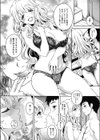 今夜アナタに抱かれます試し読み10ページ