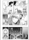 闇夜の住人と聖女様試し読み2ページ
