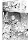 闇夜の住人と聖女様試し読み4ページ