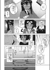 まさか私のご主人（ファラオ）様っ！？（単話）試し読み4ページ