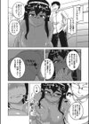 まさか私のご主人（ファラオ）様っ！？（単話）試し読み6ページ