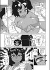 まさか私のご主人（ファラオ）様っ！？（単話）試し読み7ページ