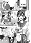 バイブレーション試し読み1ページ