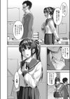 バイブレーション試し読み2ページ
