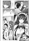 資料は大切！！試し読み2ページ