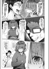 資料は大切！！試し読み3ページ