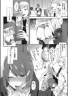 私、部下に抱かれています…試し読み6ページ