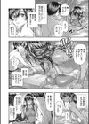 雨があがったら試し読み4ページ