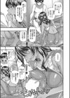 雨があがったら試し読み7ページ