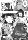 姉弟の家族試し読み2ページ