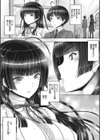 姉弟の家族試し読み3ページ