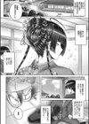 姉弟の家族試し読み5ページ