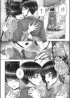 姉弟の家族試し読み8ページ
