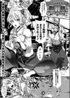 ヤリ巫女試し読み1ページ