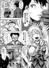 ヤリ巫女試し読み3ページ