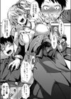 ヤリ巫女試し読み5ページ