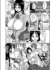 JK性活指導！試し読み2ページ