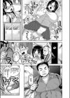 JK性活指導！試し読み3ページ