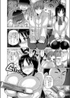 JK性活指導！試し読み4ページ