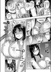 JK性活指導！試し読み6ページ