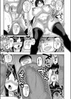 JK性活指導！試し読み7ページ