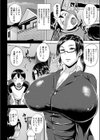 ヌキすぎカテキョ試し読み2ページ