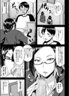 ヌキすぎカテキョ試し読み3ページ