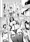 公衆便女な性活試し読み4ページ