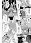とりっぷる！試し読み8ページ
