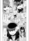 あいまいラブボーダー試し読み3ページ
