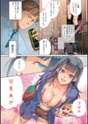 黒船来襲少女！試し読み4ページ
